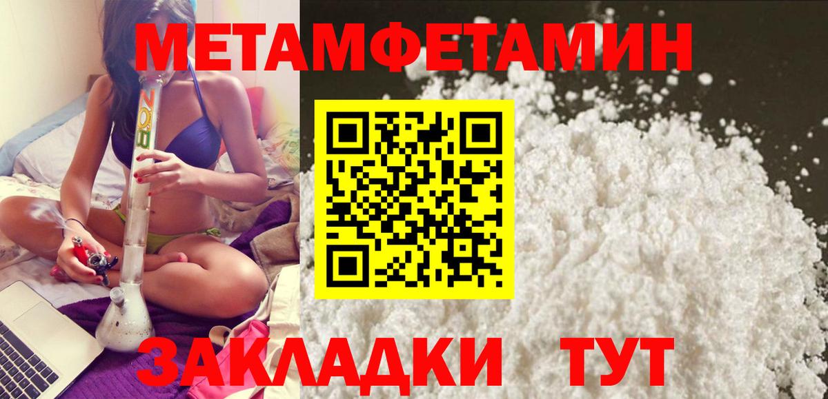 Лосино-Петровский  Amphetamine  Вход с VPN  Амфетамин 97% 