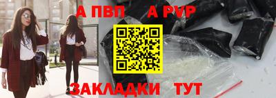 стаф Жуковский