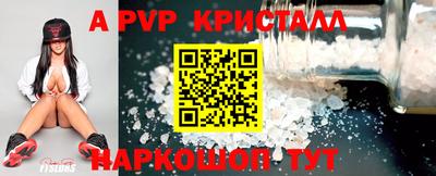 стаф Жуковский