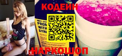 прущие крисы Заволжье