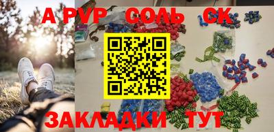 прущие крисы Заволжье