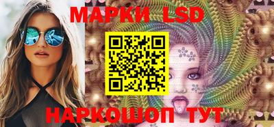 прущие крисы Заволжье