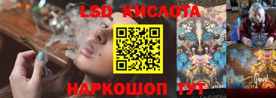 прущие крисы Заволжье