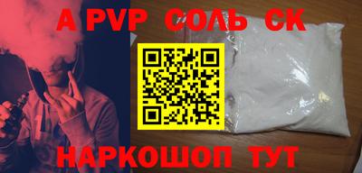 стаф Жуковский