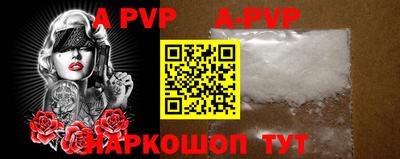 прущие крисы Заволжье