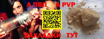 скорость Заводоуковск