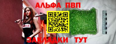 стаф Жуковский
