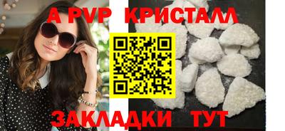 прущие крисы Заволжье