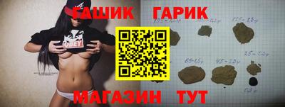 стаф Жуковский