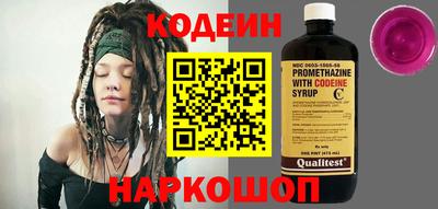 скорость Заводоуковск