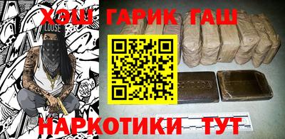 прущие крисы Заволжье