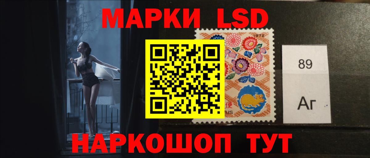 Лсд 25 экстази ecstasy  Вход с VPN  Лосино-Петровский  кракен вход  ЛСД экстази ecstasy 