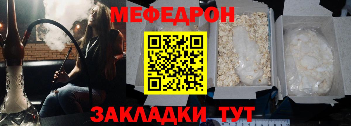 Лосино-Петровский  Меф  Вход с VPN  МЕФ кристаллы 