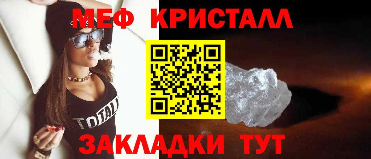 МЕФ Лосино-Петровский