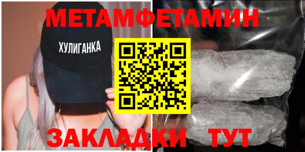 Метамфетамин витя  Вход с VPN  Метамфетамин витя  Первитин  Лосино-Петровский 
