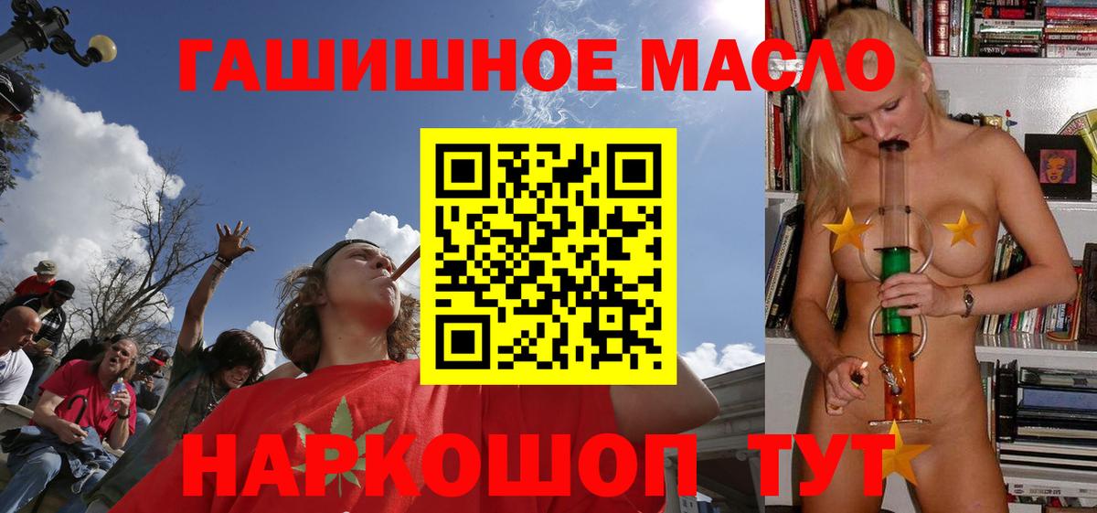 ТГК концентрат Лосино-Петровский