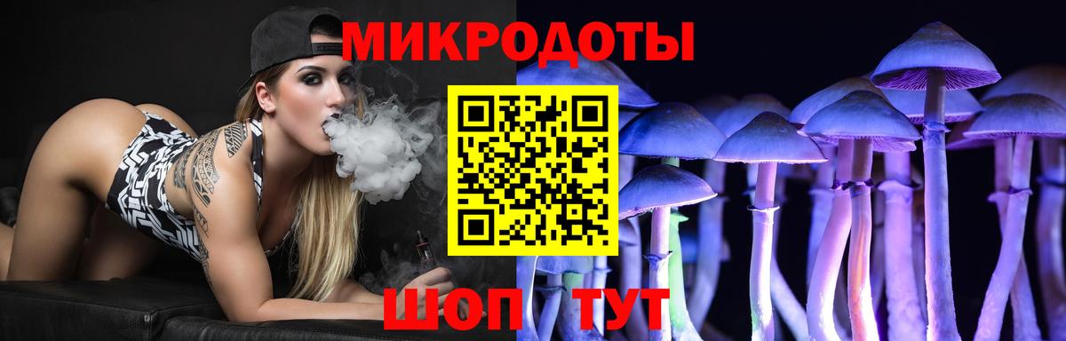 Галлюциногенные грибы Psilocybine cubensis  где купить наркотик  Галлюциногенные грибы мухоморы  Лосино-Петровский  Вход с VPN 