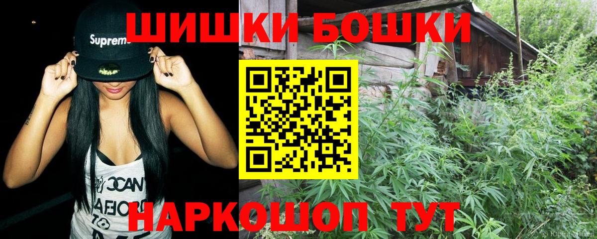 Марихуана White Widow  МАРИХУАНА OG Kush  МАРИХУАНА марихуана  Вход с VPN  Лосино-Петровский 